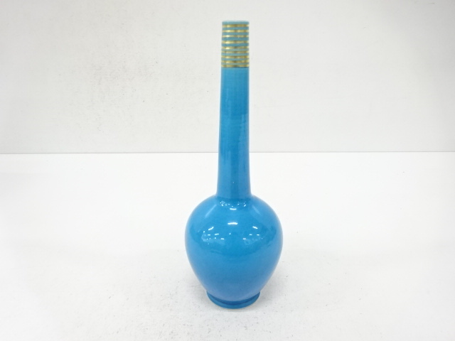  中村翠嵐窯造　浅黄交趾　鶴首花入